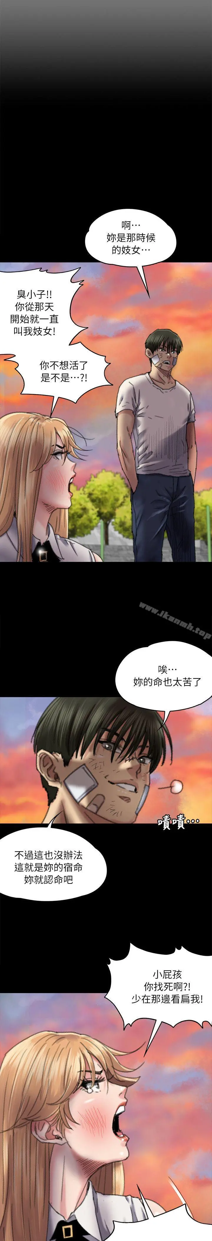 傀儡