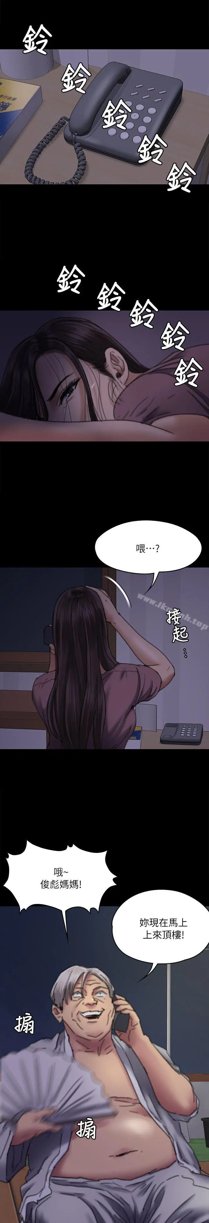 傀儡