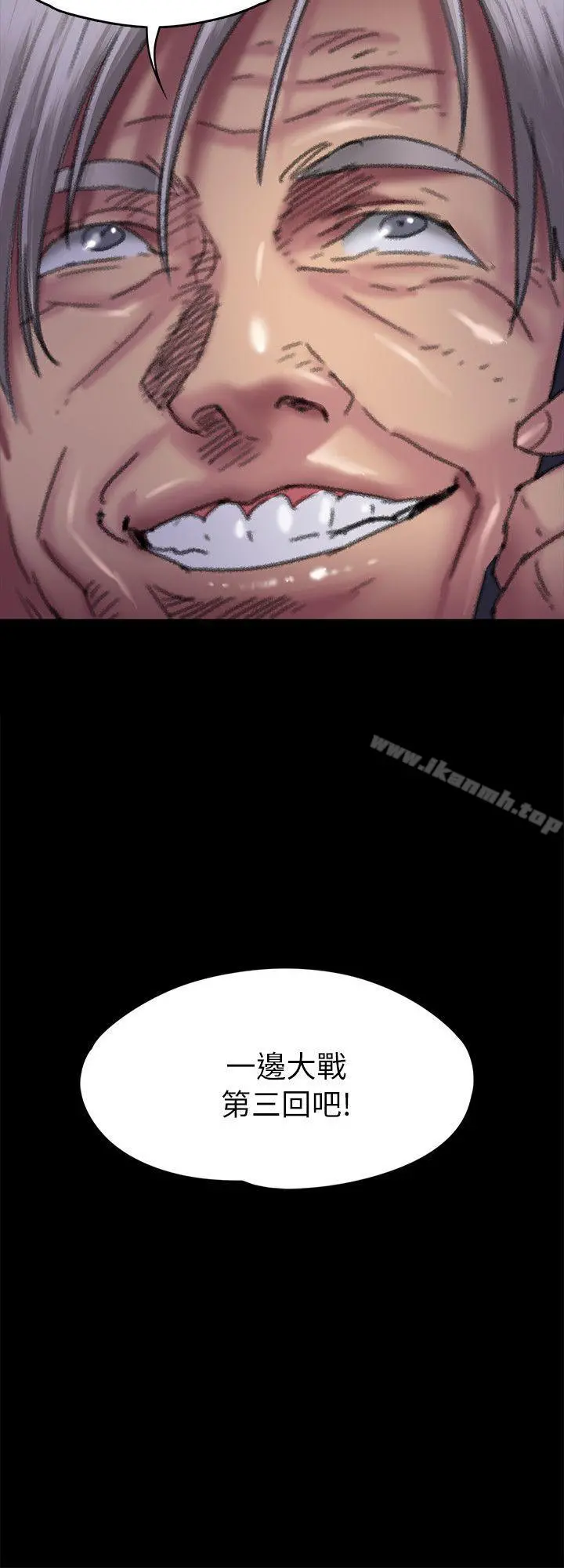 傀儡