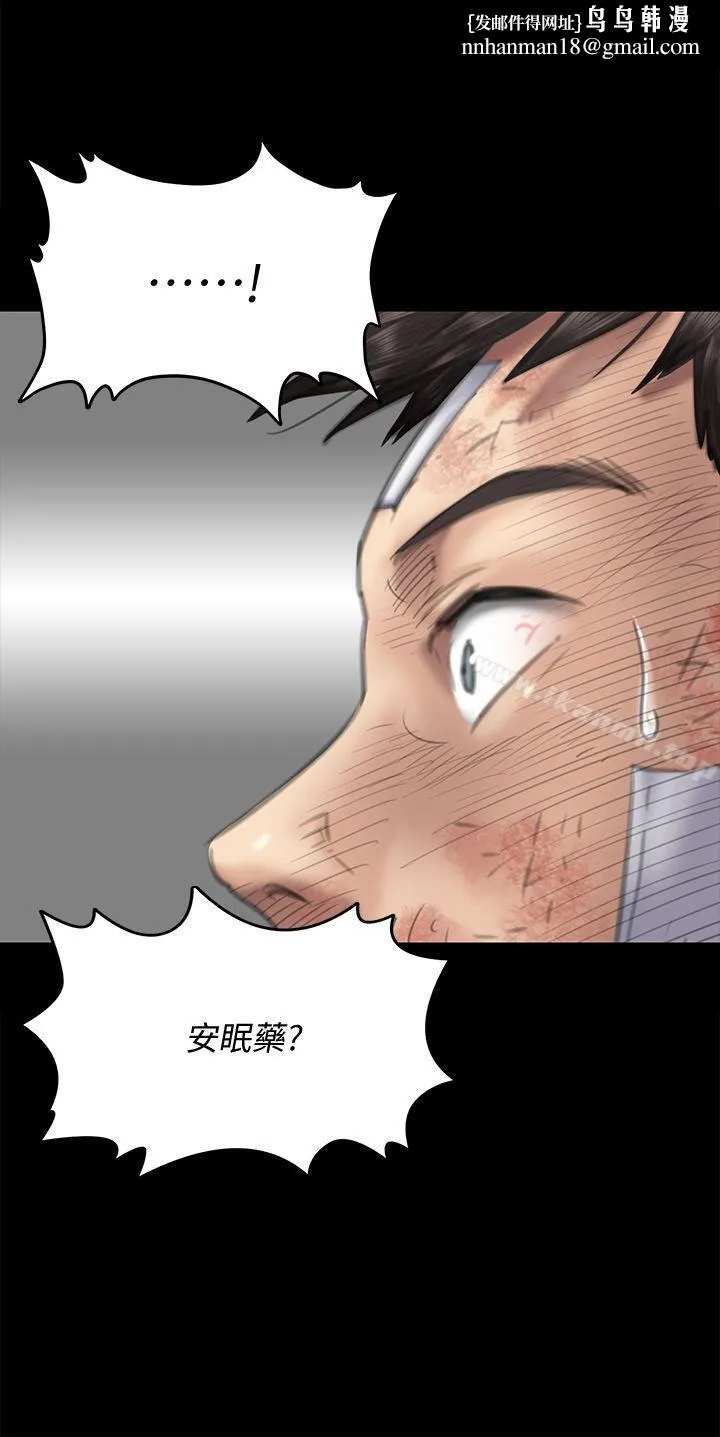 傀儡