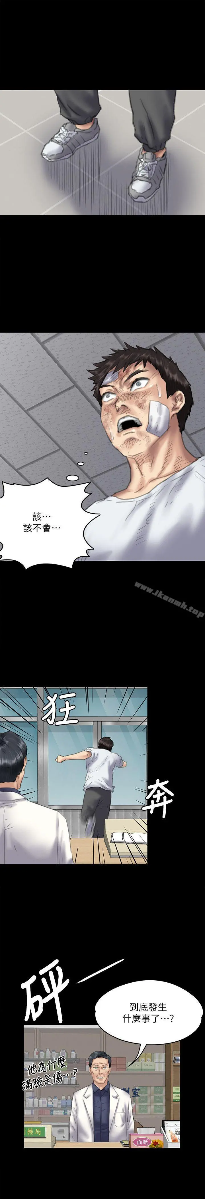 傀儡
