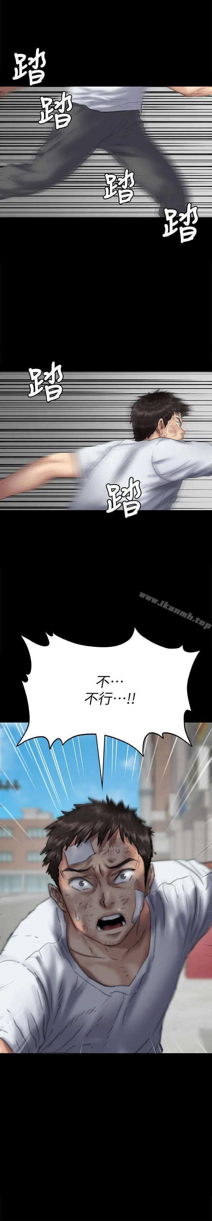 傀儡