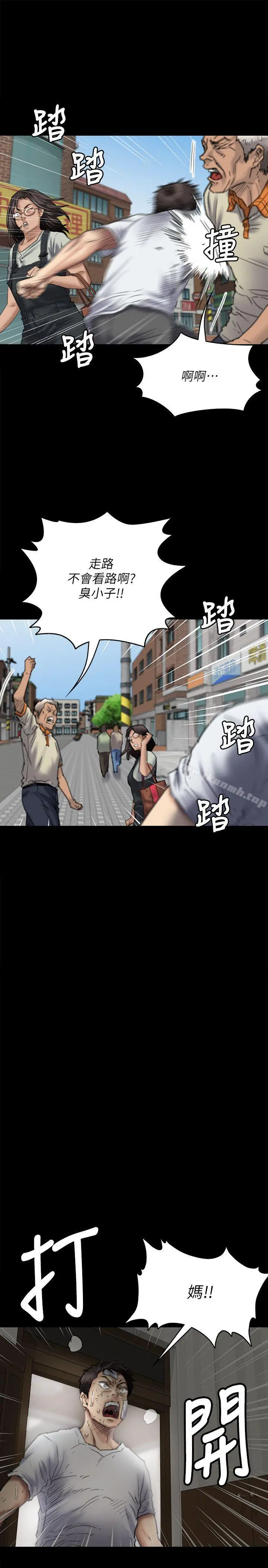 傀儡