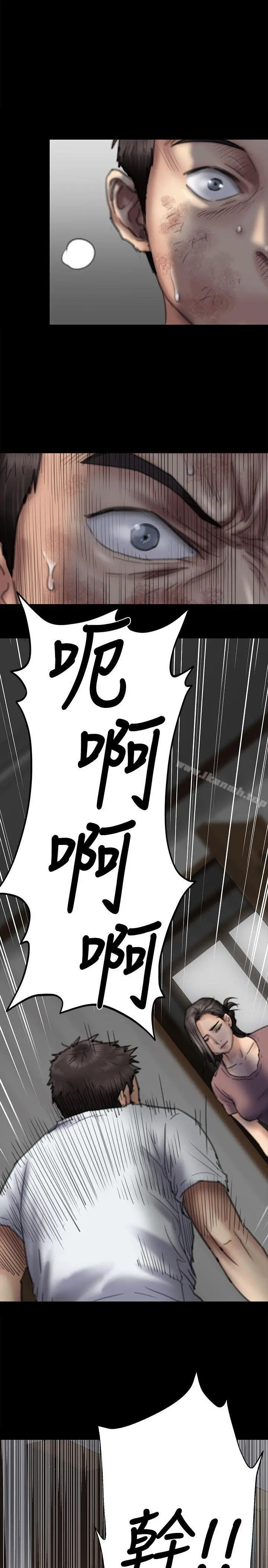 傀儡