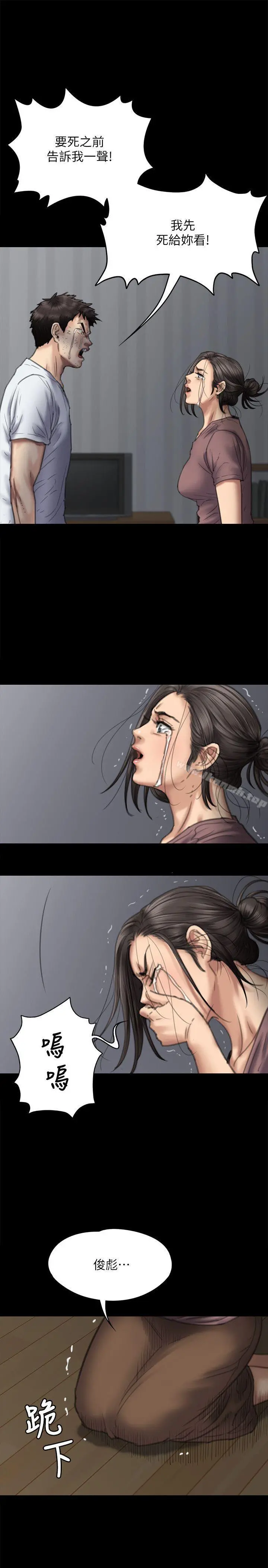 傀儡