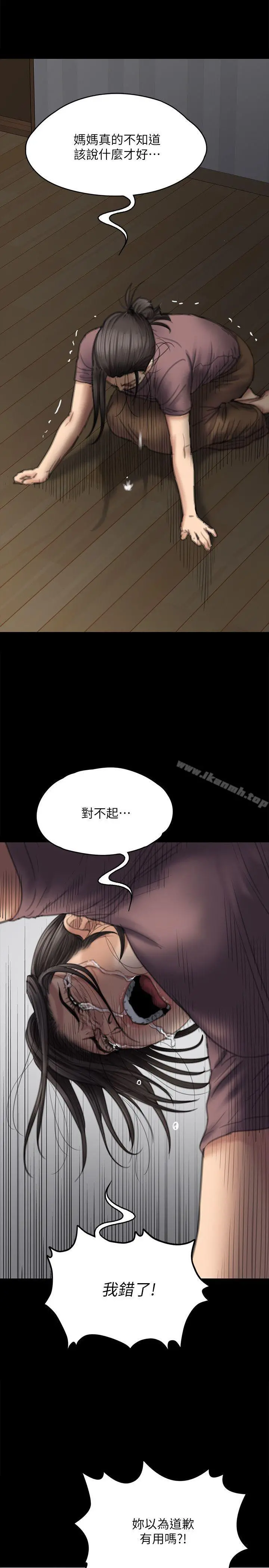 傀儡