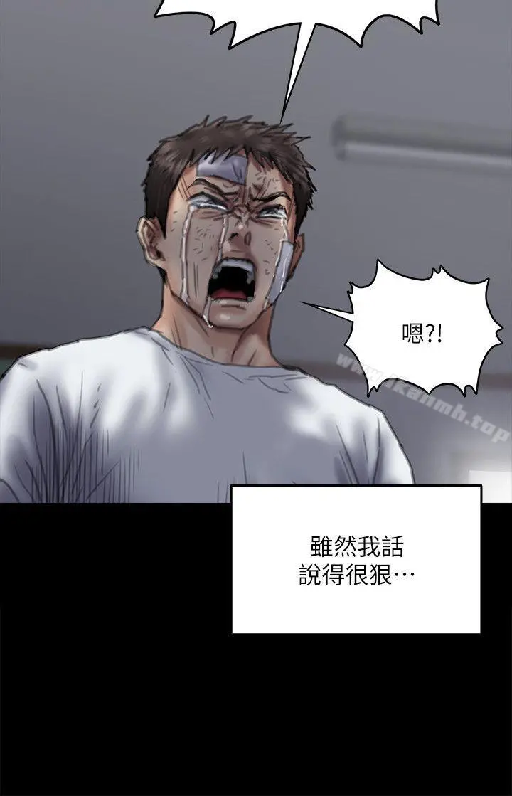 傀儡