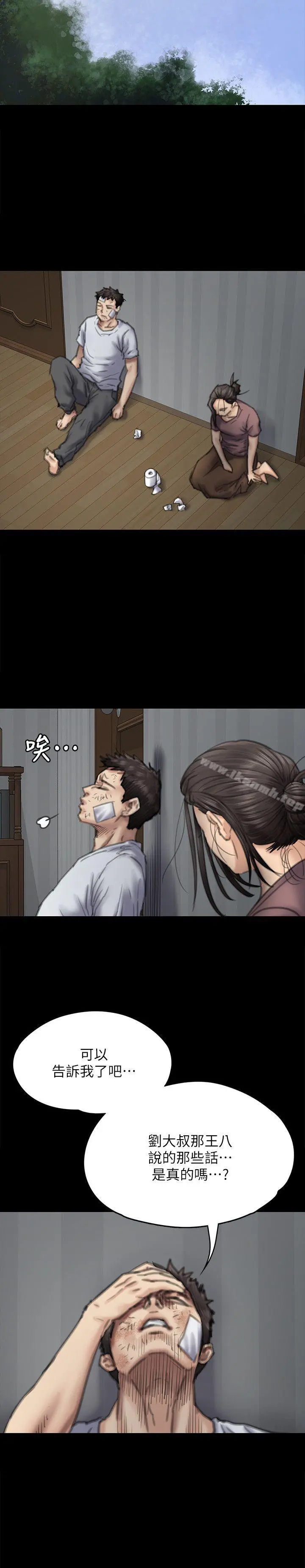 傀儡