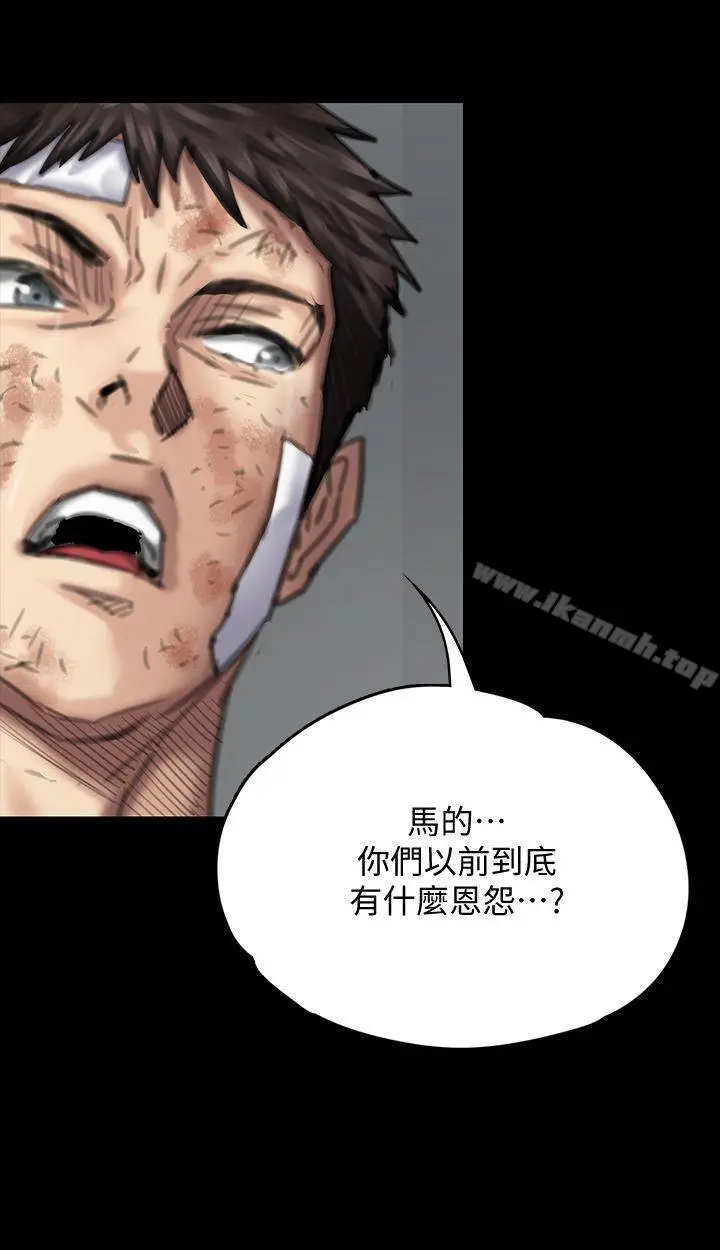 傀儡