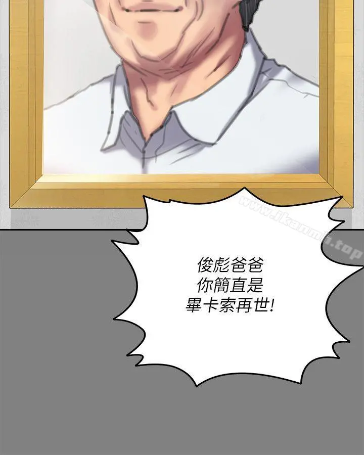 傀儡
