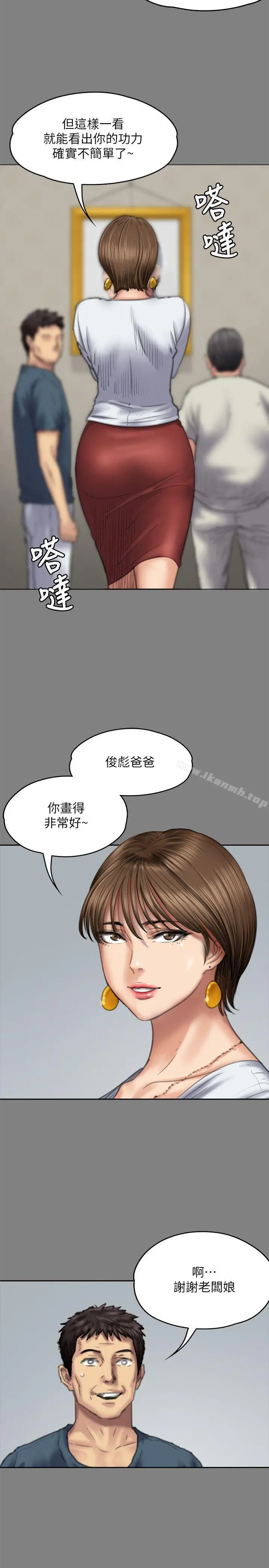 傀儡