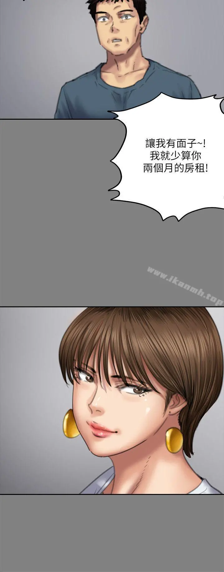 傀儡