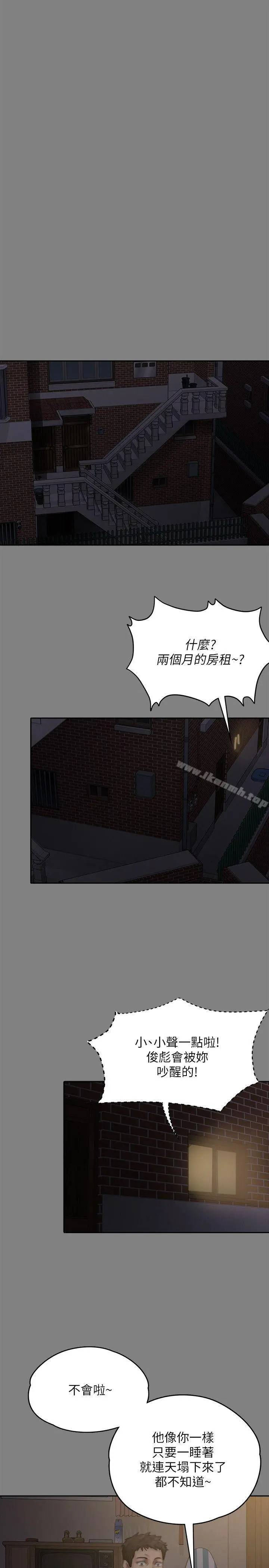 傀儡