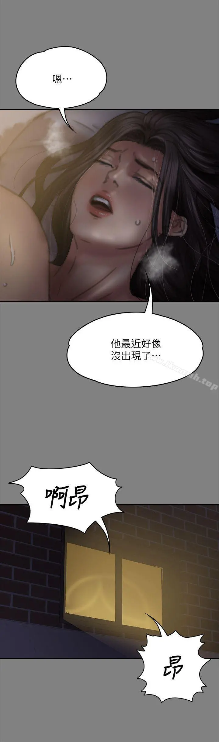 傀儡