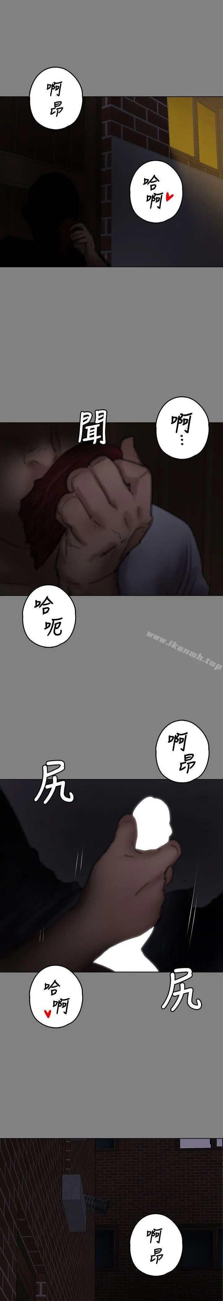 傀儡