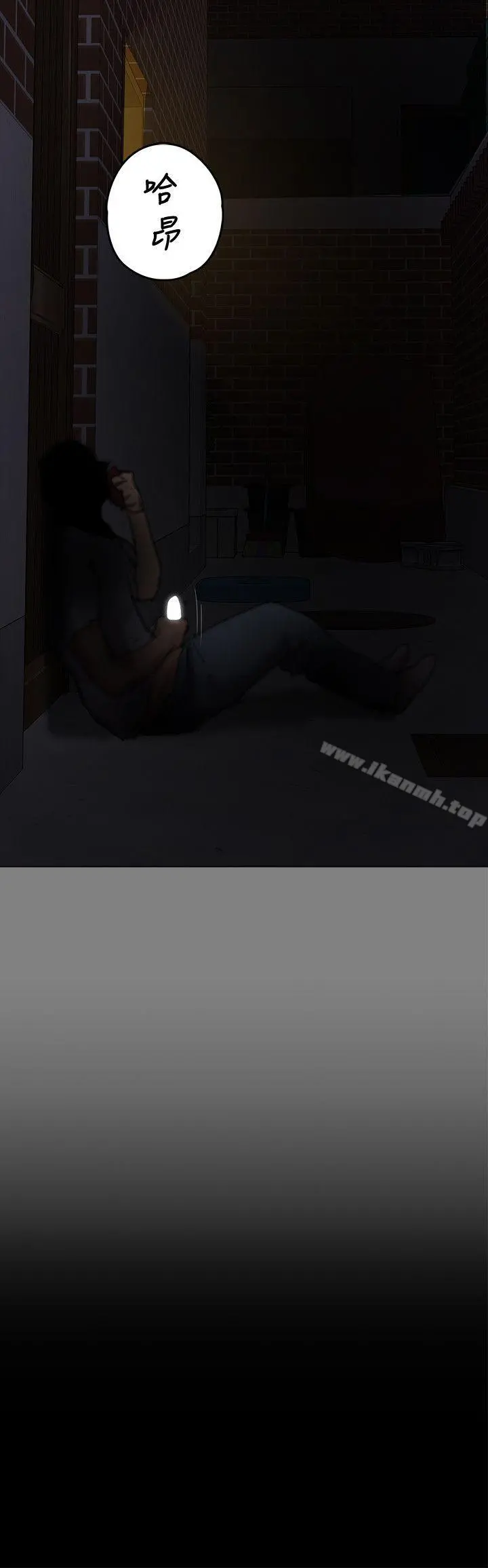傀儡