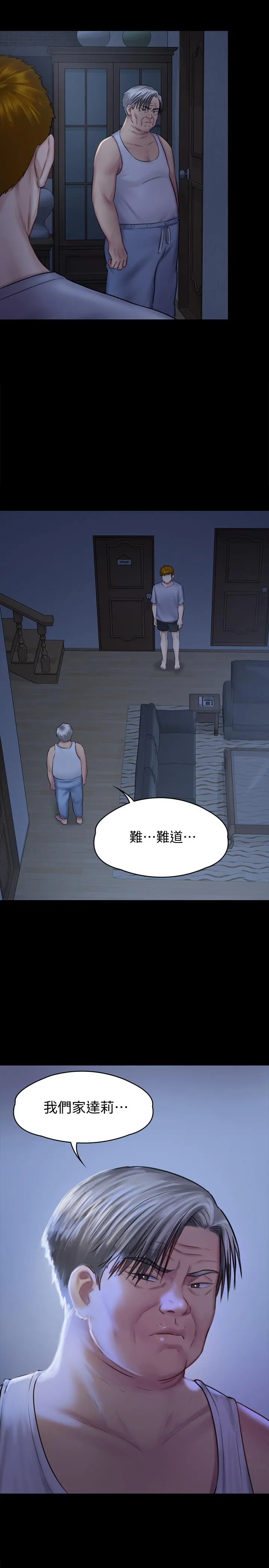 傀儡