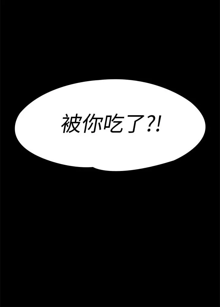 傀儡