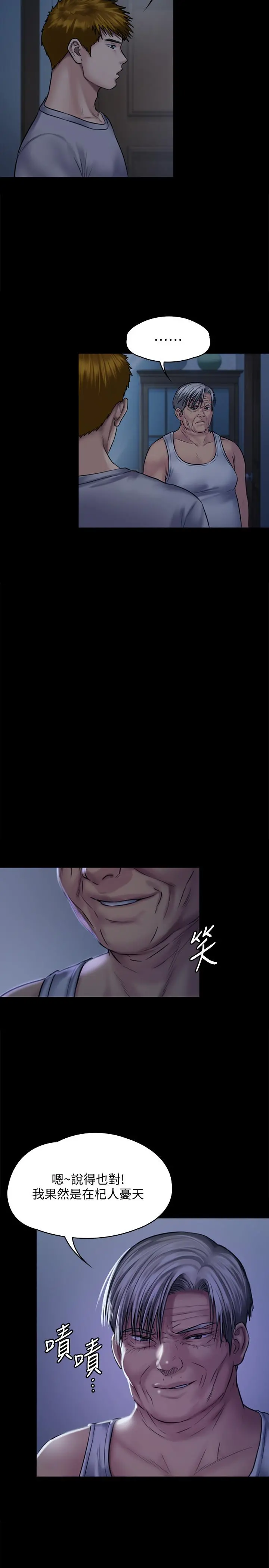 傀儡