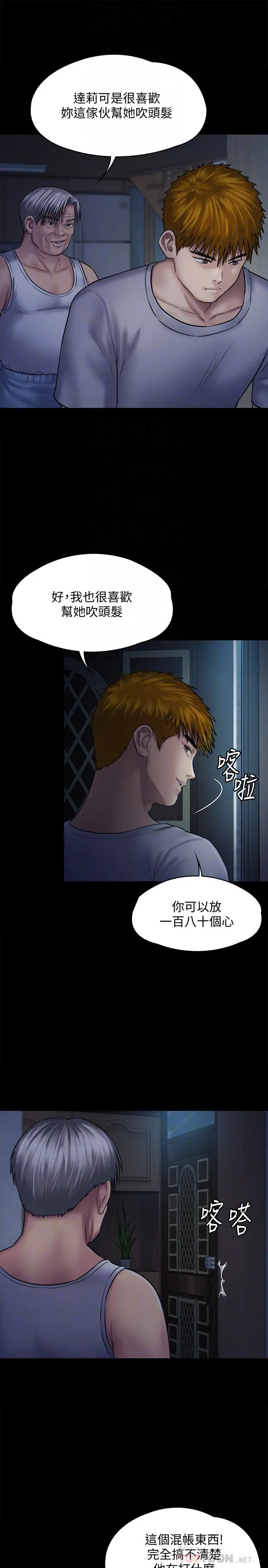 傀儡
