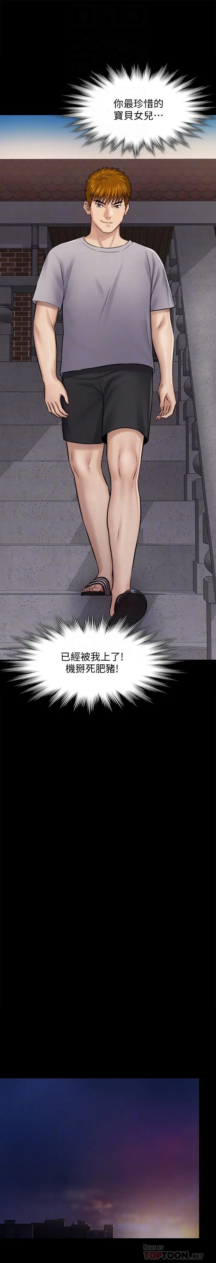 傀儡