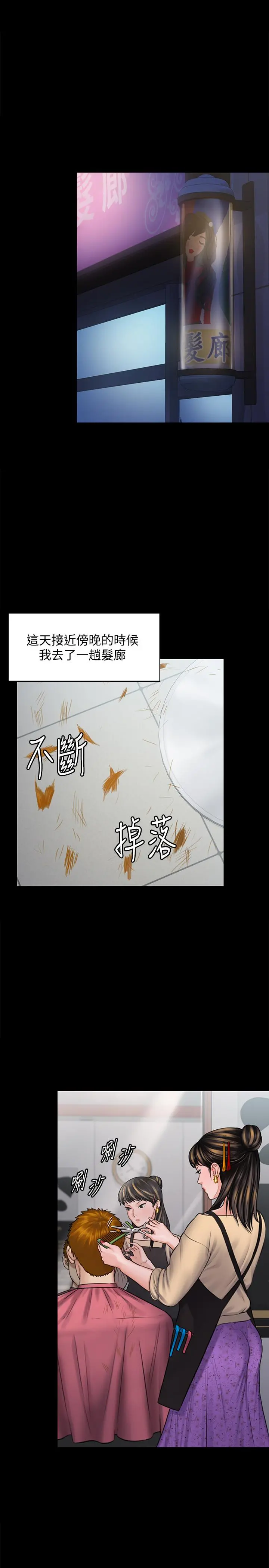 傀儡