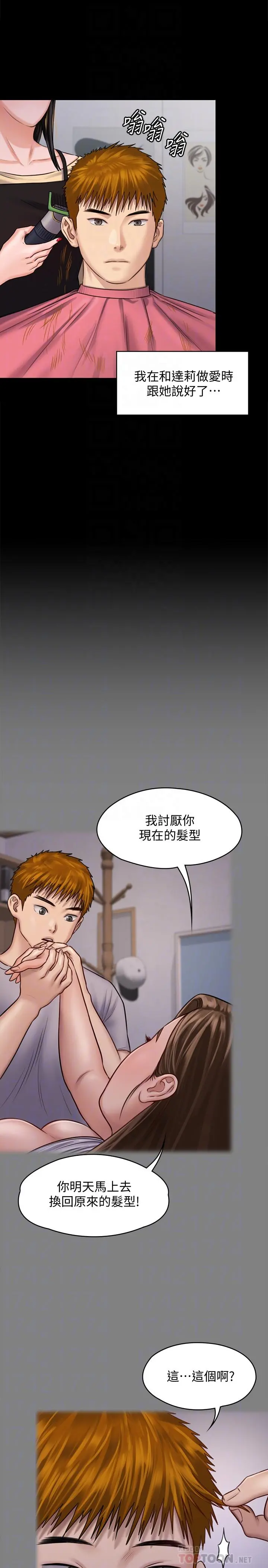 傀儡