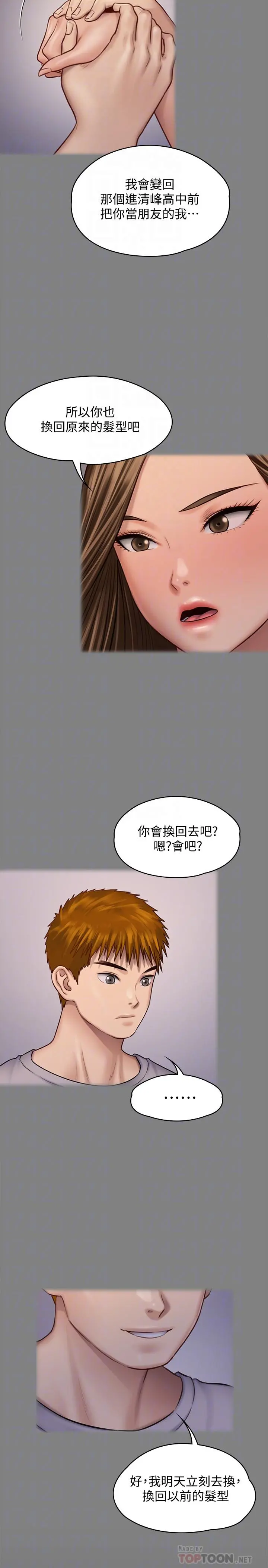 傀儡