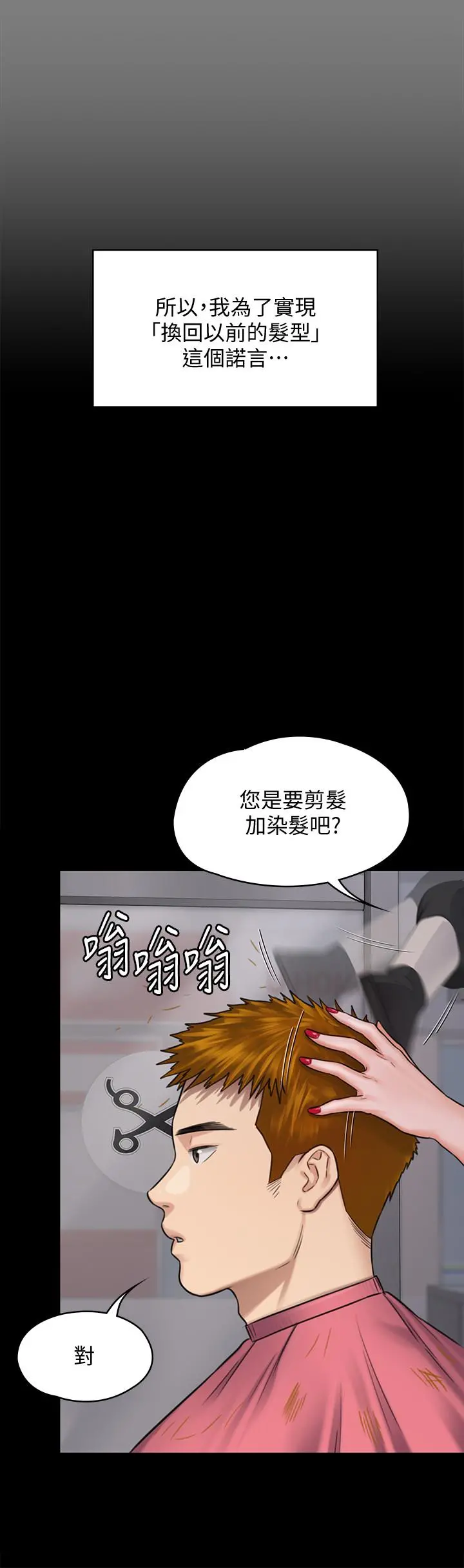 傀儡