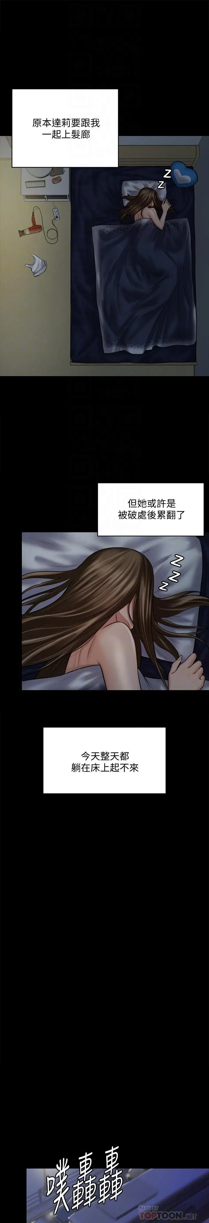 傀儡