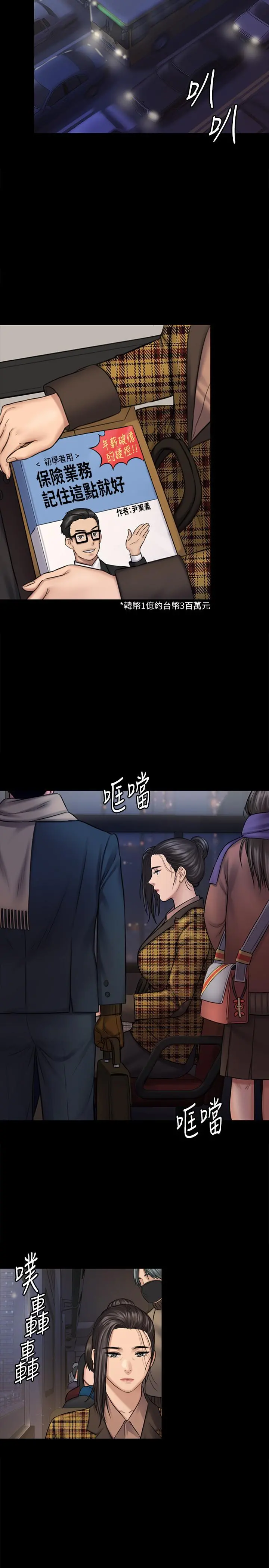 傀儡