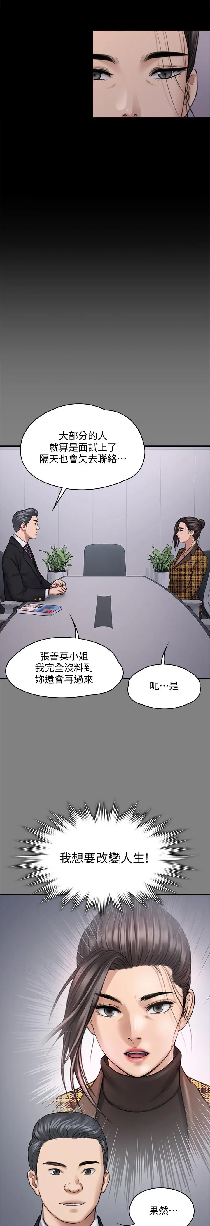 傀儡
