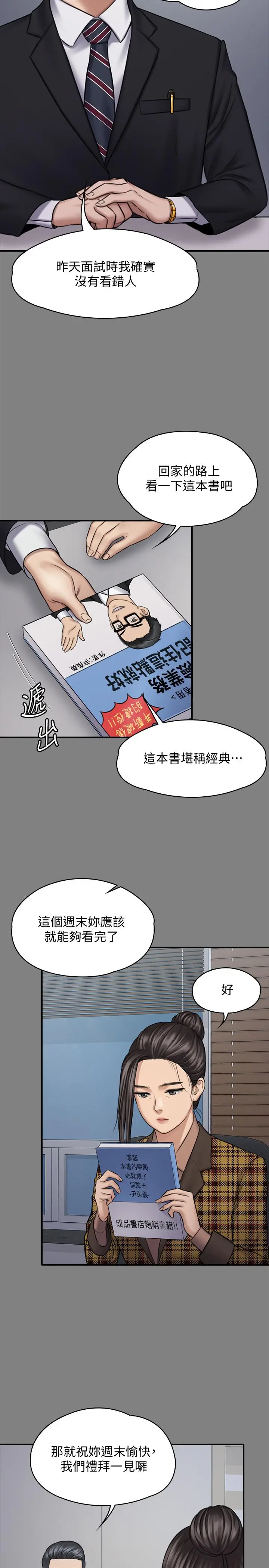 傀儡