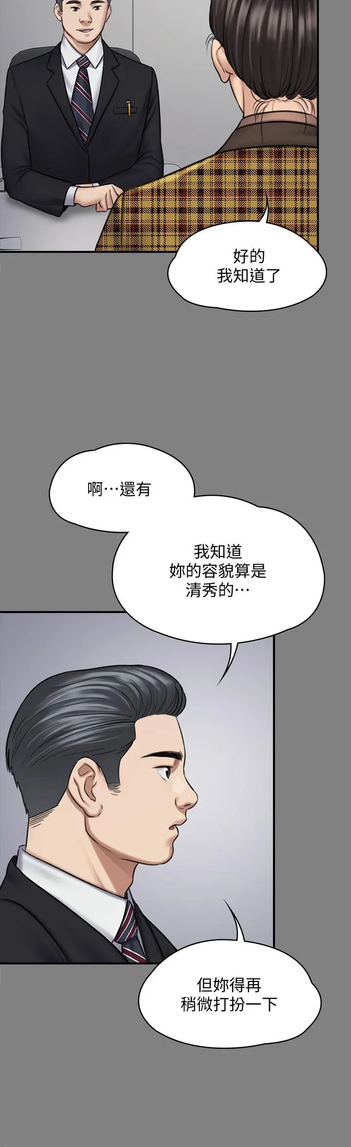 傀儡