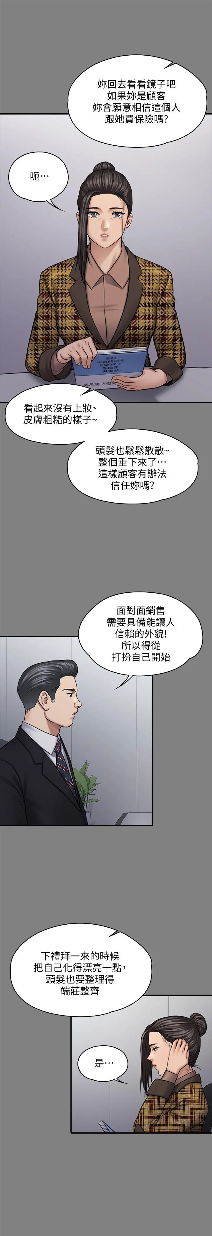 傀儡