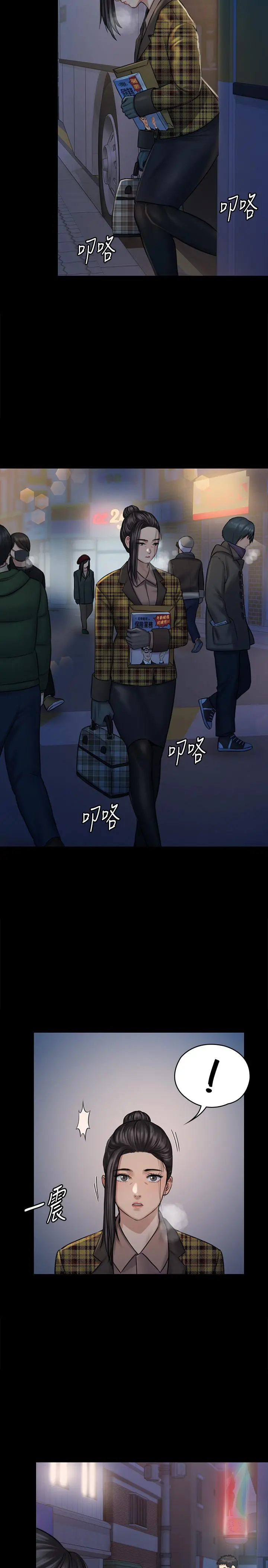傀儡