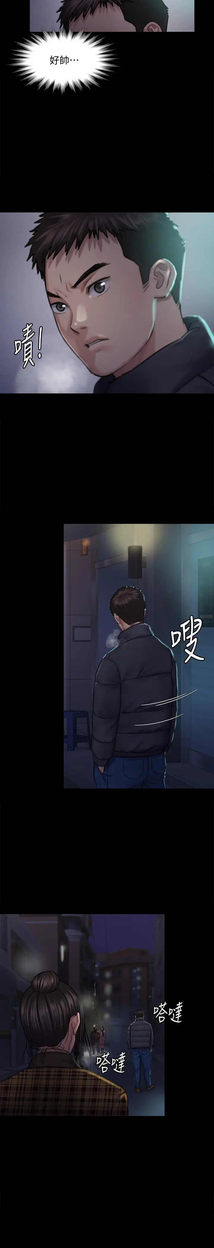 傀儡