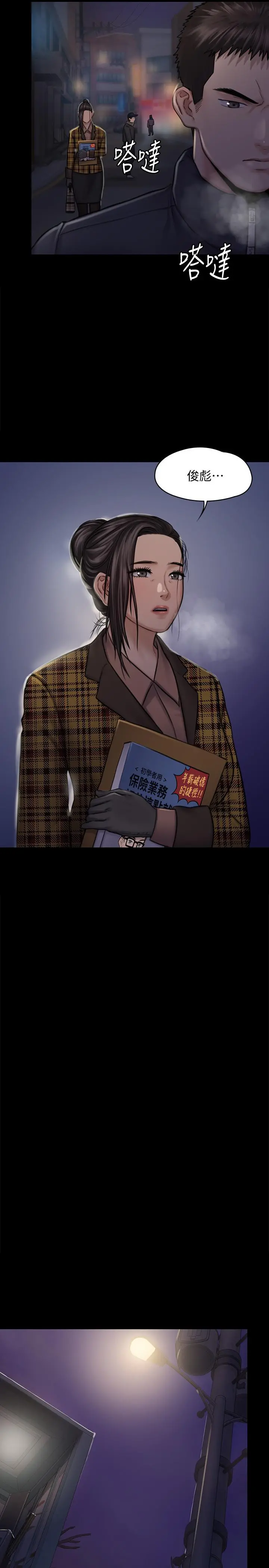 傀儡