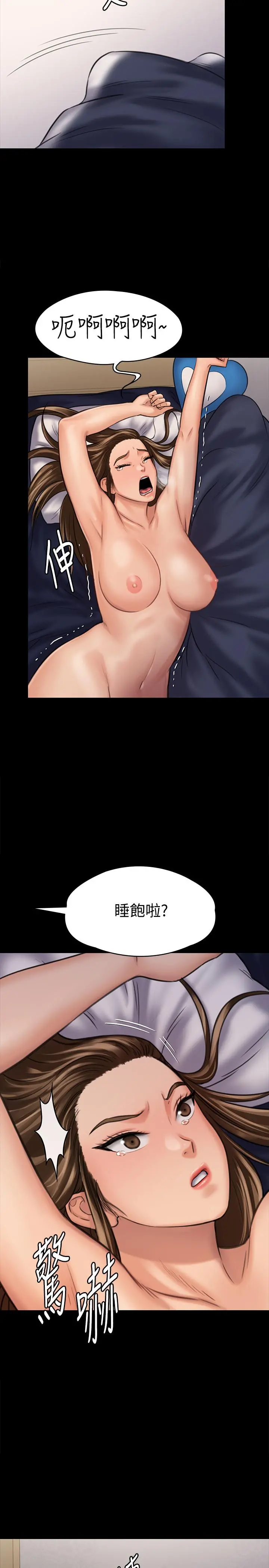 傀儡