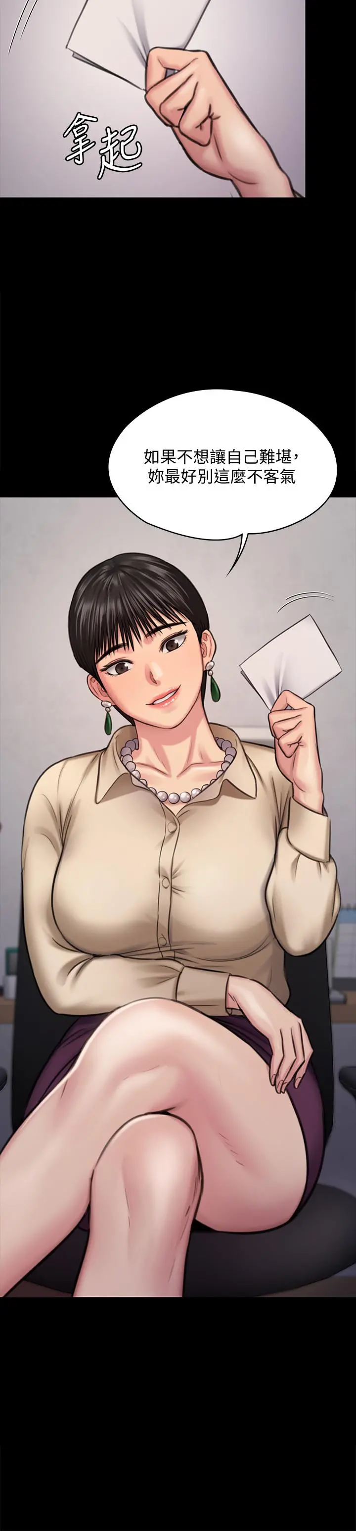傀儡