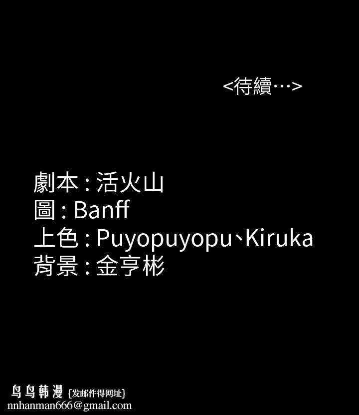 傀儡