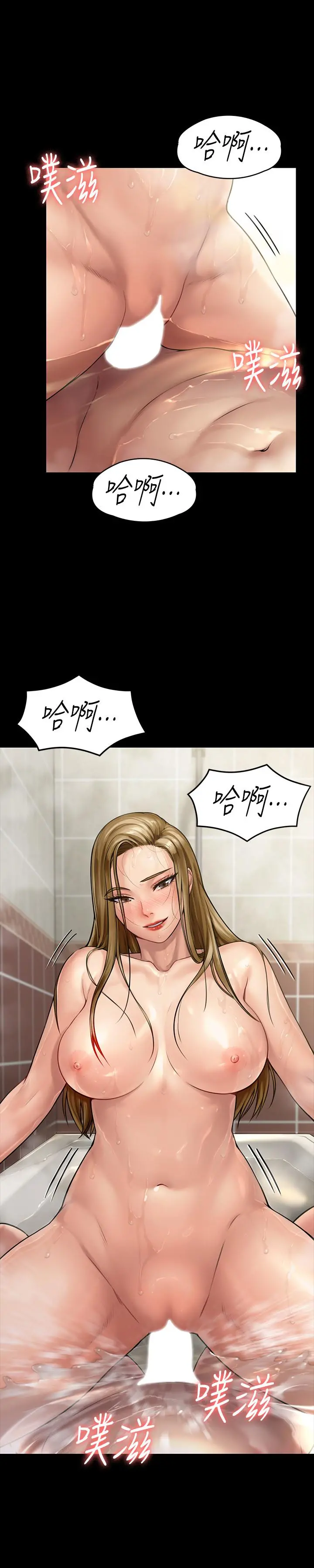 傀儡