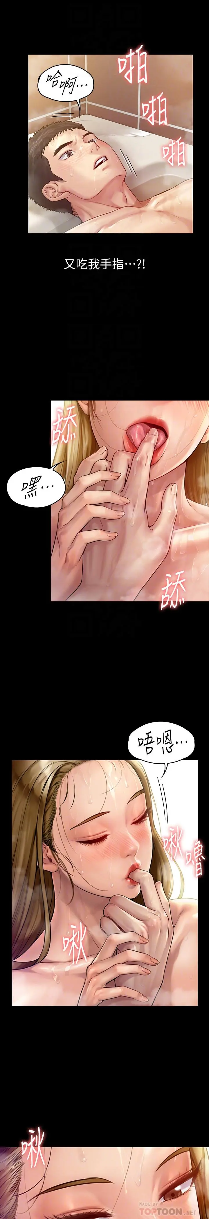 傀儡