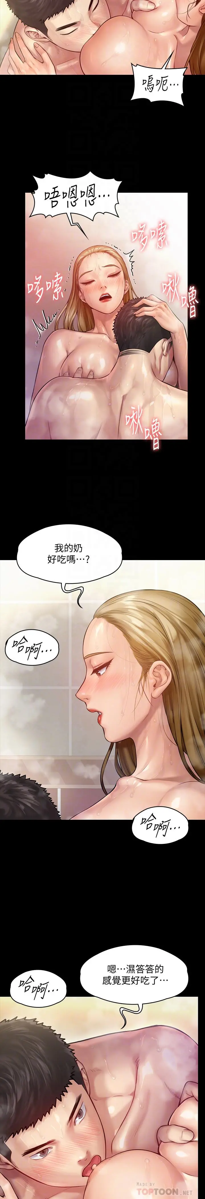 傀儡