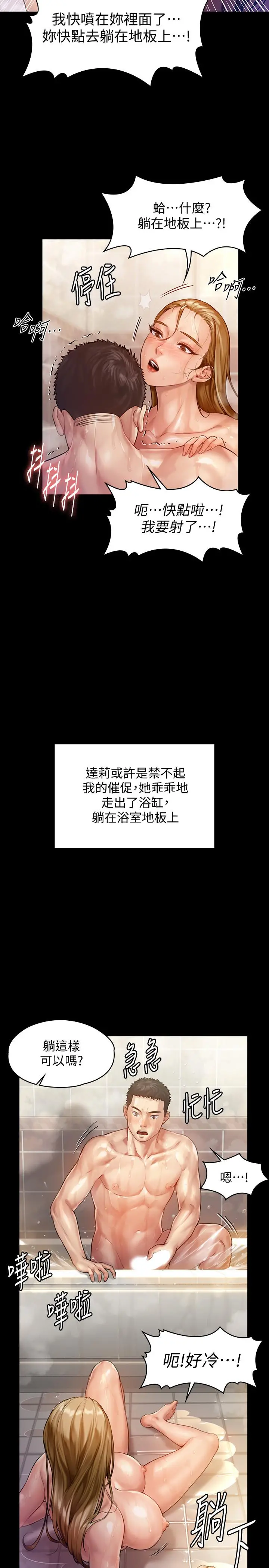 傀儡