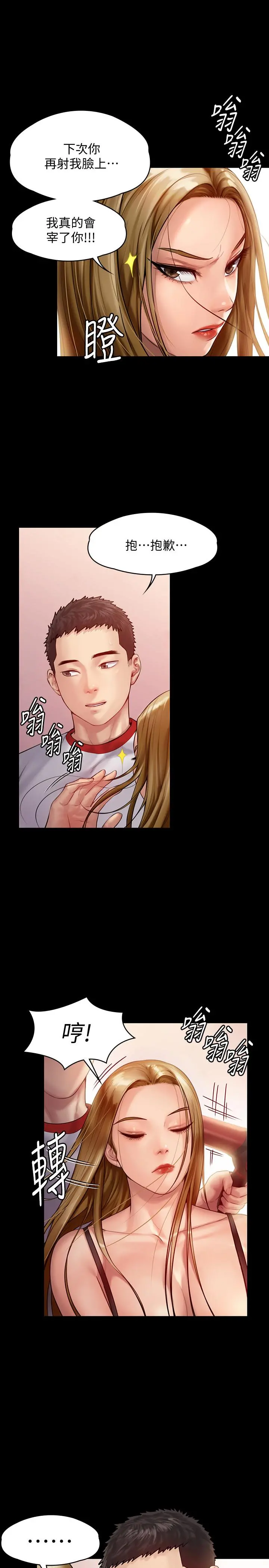 傀儡