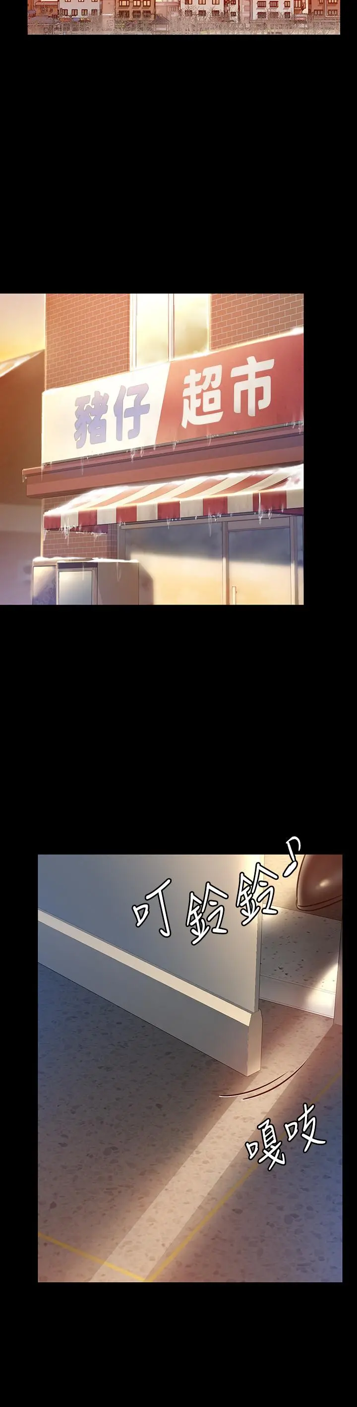 傀儡