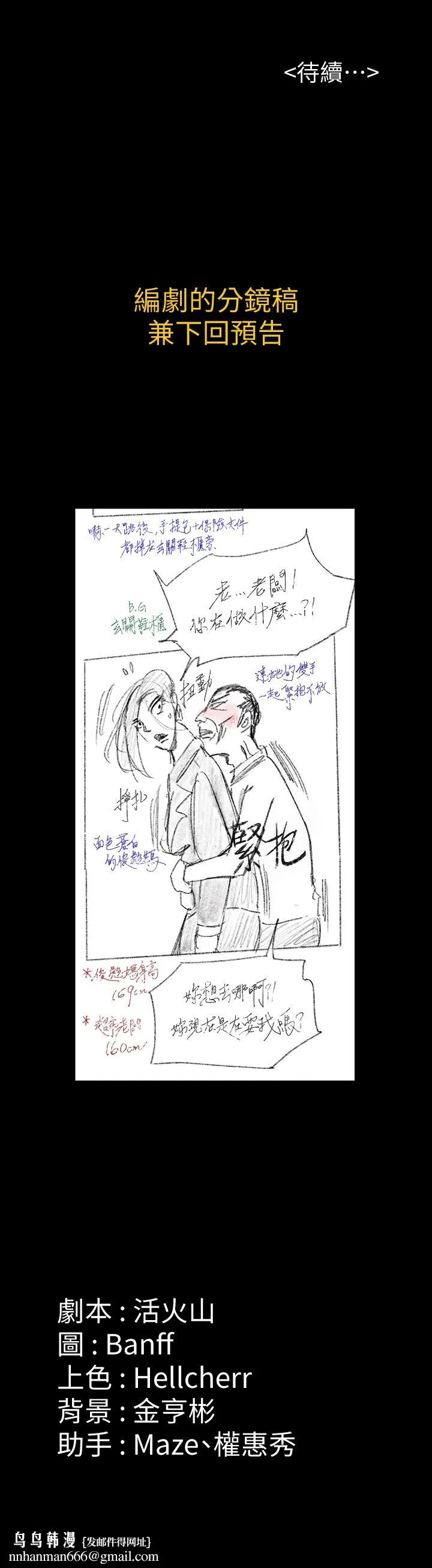 傀儡