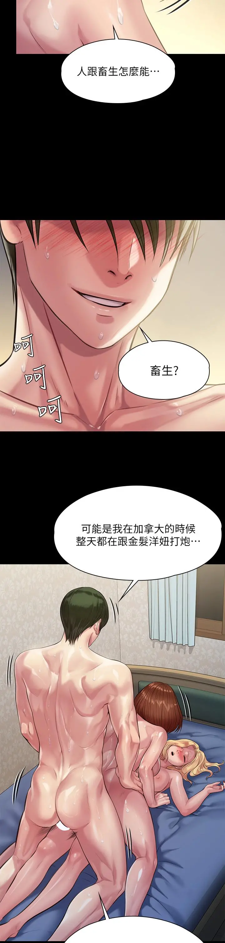 傀儡