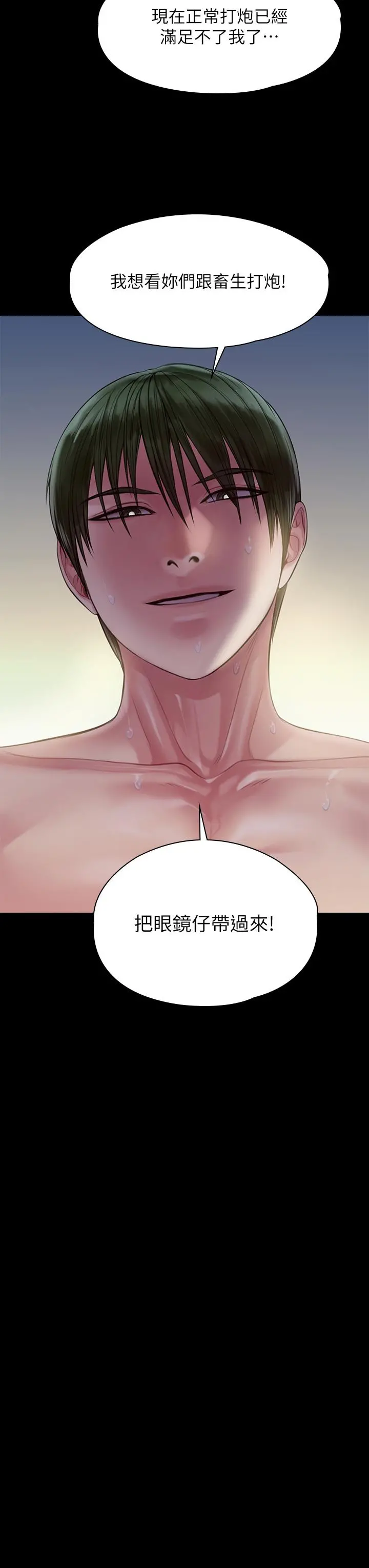 傀儡